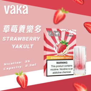 vaka發光煙彈-通用一代主機（3顆/盒）原裝正品-即插即用 - 草莓養樂多