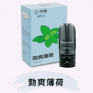 DIYA叮啞煙彈/ 通用一代主機- 香濃果味-原裝正品 - 勁爽薄荷