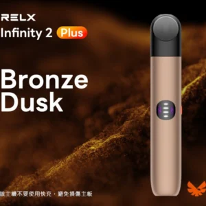 Relx悅刻6代主機-infinity pro2通用悅刻4/5/6代煙彈-台灣正品 - 玫瑰金