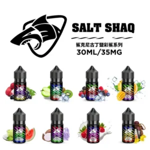 鯊克煙油（SALT SHAQ）台灣正品-限時優惠買10送2-果香味